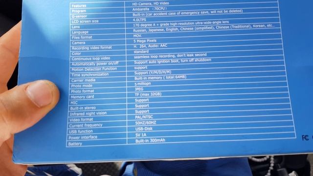 WDR Full HD 1080 регистратор смотреть онлайн