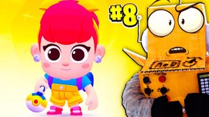 ЧТО СЛУЧИЛОСЬ С ПЭМ! НОВЫЙ МИР 8 СЕРИЯ SQUAD BUSTERS