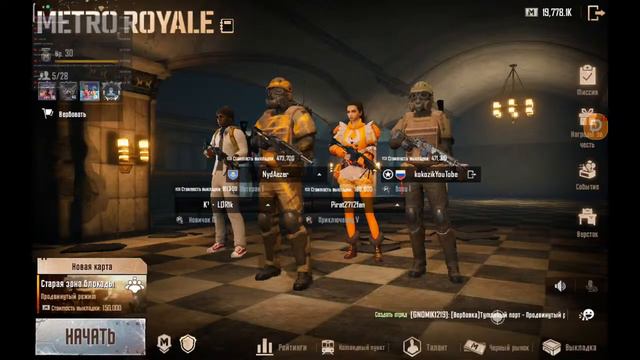 пабг мобаил / метро рояль / коплю 6 сеты / хожу на 5 карту / выношу деньги смотреть онлайн