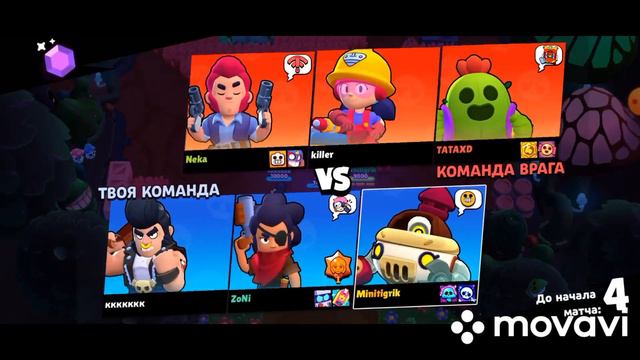Масштабная Обнова?!?!Что такое Гиперзаряд?И многое другое...6 Часть Brawl Stars