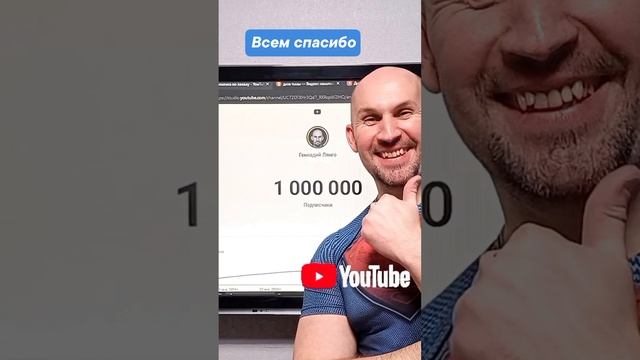 1 млн