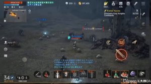 L2m JP Линейдж 2 мобайл