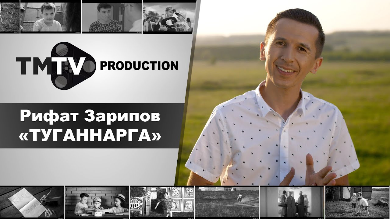 TMTV - Татарский музыкальный телеканал. Смотрите видео онлайн, бесплатно