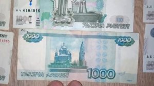 коллекция банкнот, номера