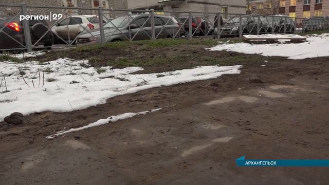 О незаконном разрытии дороги (Регион 29 от 04.12.2020) смотреть онлайн