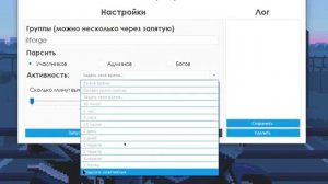 Парсер , спамер для Телеграм Telegram Tools 3