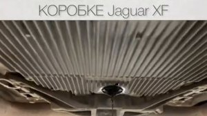 Замена масла в коробке Jaguar XF (360p)