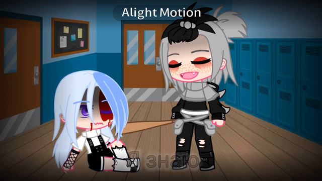 |Автор стырил идею из тт|Читать описание| смотреть онлайн