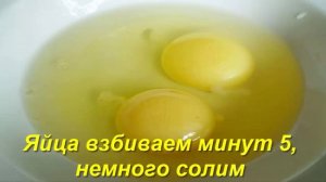 Хрустящие мясные палочки из индейки, диетический рецепт