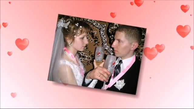 Годовщина Свадьбы 10 лет!!! смотреть онлайн