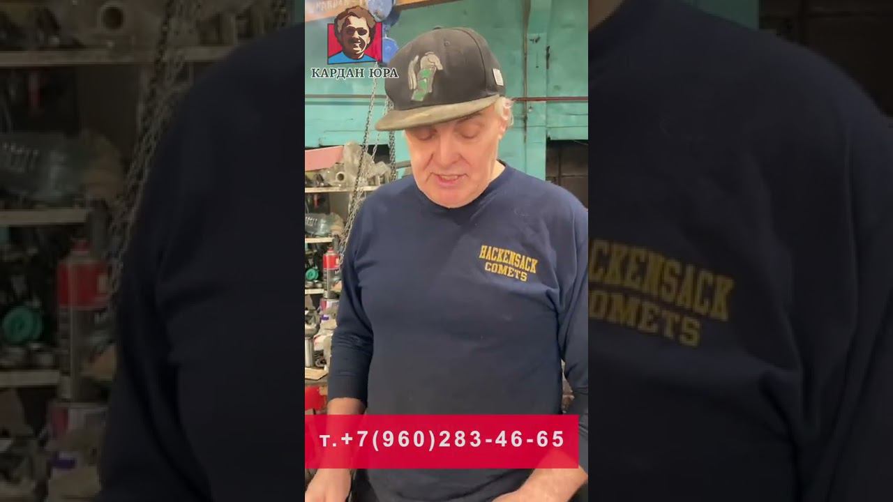 Кардан из Европы | Кардан Ремонт Юра © смотреть онлайн
