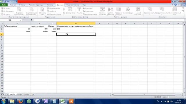 Выбор товара по работе с Китаем 2019 смотреть онлайн
