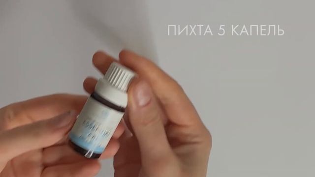 Какие эфирные масла можно использовать вместо духов?
