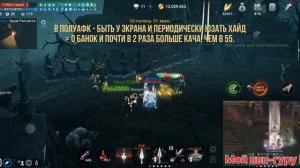 L2M Л2М Нож Тест скилла за 1 ккк (собирали всем двором)