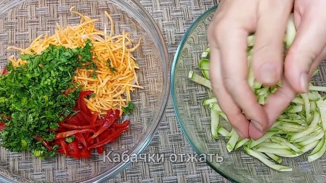 Не думала, что это будет ТАК ВКУСНО! Очень простой и вкусный Салат из Свежего КАБАЧКА.