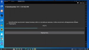 как получить рут права для лд плеер