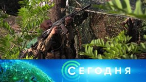 «Сегодня»: 6 сентября 2024 года. 16:00 | Выпуск новостей | Новости НТВ