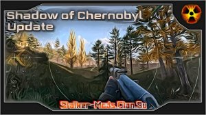 SOC update - Тизер - Кордон