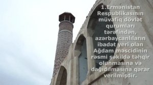 Ağdam Cümə məscidi / Agdam Mosque / Агдамская мечеть