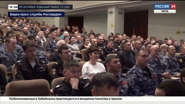 Сотрудники вневедомственной охраны Росгвардии отмечают большой юбилей