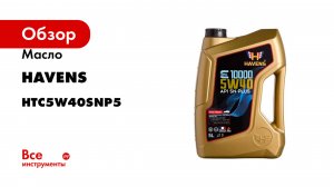 Масло HAVENS Triple C SAE 5W40 API SN PLUS, SN/CF, ACEA A3/B4 5L HTC5W40SNP5