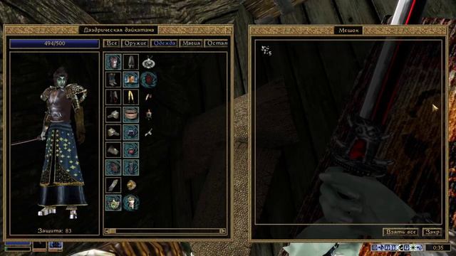 The Elder Scrolls III: Morrowind - #23 Южные острова и Кираса Кости Дракона(арт. 180к)