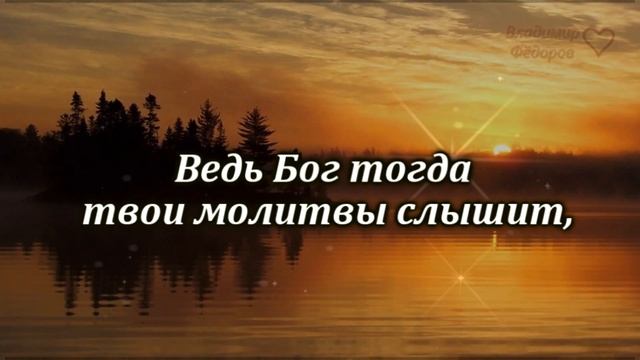 "Умей Прощать" (Борис Пастернак) смотреть онлайн