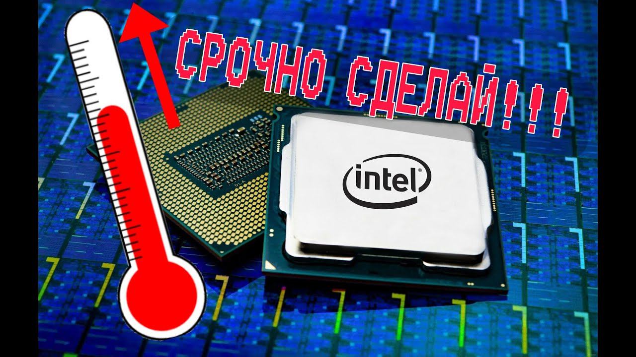 Греется процессор, кулер не помогает. Скальпирование процессора Xeon E3-1270 v3 #xeon