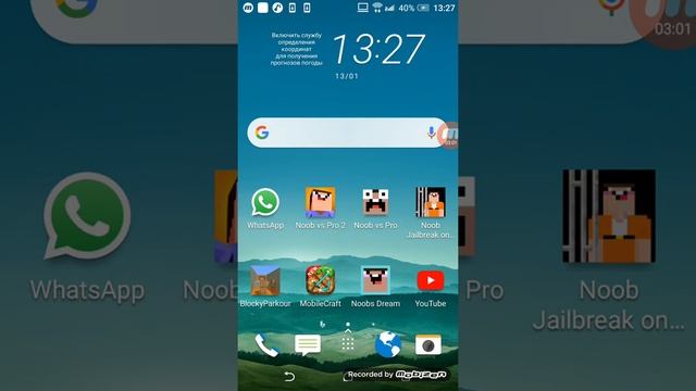 666 и все номера телефона смотреть онлайн