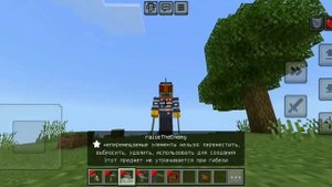 МОД НА ЧЕЛОВЕК БЕНЗОПИЛА В МАЙНКРАФТ ПЕ ?/MODS FOR MINECRAFT PE
