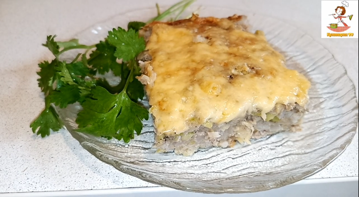 Запеканка из кабачков с рисом. Вкуснее кабачков я не ела, потрясающее вкусное блюдо!.mp4