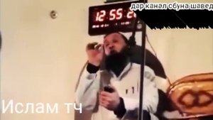 Ман САРНАВИШТИ   ХУДАМРО   БАРВАХТ  РАКАМ ЗАДАГИЙАМ  МАВЛАВИ АБДУЛЛОИ ЯЗГУЛОМИ