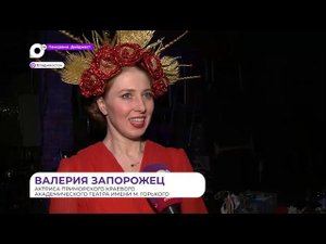 Премьера спектакля «Не Сильва, не оперетта» состоится в театре имени Горького в мае
