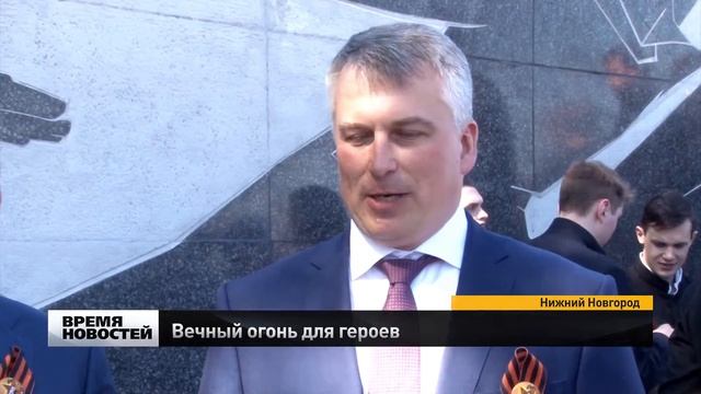 вечный огонь для героев смотреть онлайн