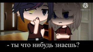КОНТРАКТ ДЬЯВОЛА | ОЗВУЧКА МИНИ ФИЛЬМА | GACHA LIFE