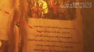 Правдивая история Дракулы. Влад Цепеш ӏӏӏӏ.