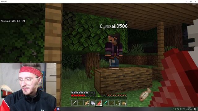 Minecraft что за КРИНЖ МУЖИК? смотреть онлайн