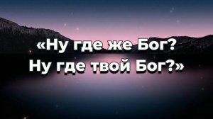 Как лань желает,♫Прославление Песня♫♫