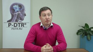 Сергей Викторович Прут о преимуществах метода P-DTR