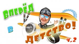 Pinkus. Радиоуправляемый самолет из потолочки. Часть 2