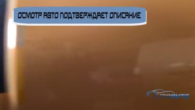 Пригон авто из Европы - растаможка авто