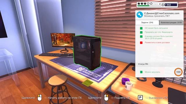 PC BUILDING SIMULATOR///ОЧЕНЬ МНОГО ЗАКАЗОВ ВСЕГДА ЗАБЫВАЮ ПРО ТЕРМАПАСТУ