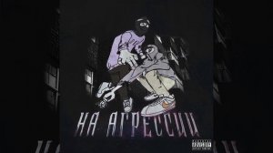 Хочу ее взять