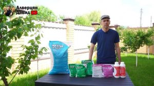 Минеральные подкормки для винограда