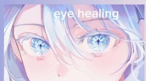 хорошее зрение/sub#саблиминал