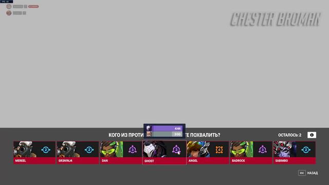 Первый Взгляд Ивент «Битва за Олимп» Overwatch 2 Seasonal Event | Battle for Olympus