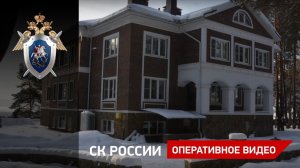 Дом экс-главы Серпуховского района А.Шестуна