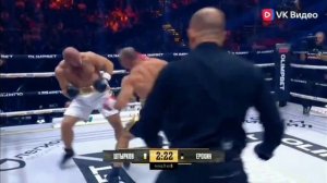 Ерохин & Штырков ? полый бой