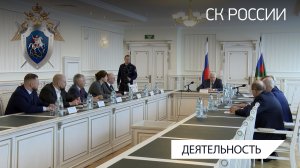 Председатель СК России встретился с руководителями российских СМИ