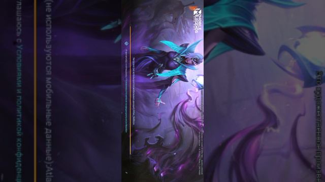 как создать второй аккаунт в мобайл легенд смотреть онлайн